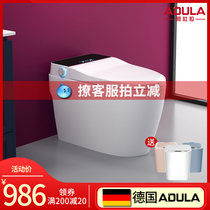 German ADULA household smart toilet integrated toilet toilet fully automatic water-free pressure limit seat