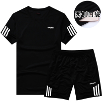 Sports suit mens summer thin running fitness suit short-sleeved five-point shorts quick-drying t-shirt summer sports clothes