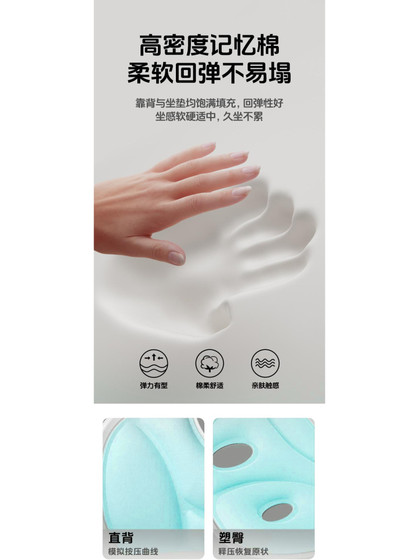 독일 허리 보호 의자 요추 보호 시트 쿠션 의자 편안한 통기성 앉은 위치 쿠션 사무실 좌석 쿠션 독일 허리 보호 의자 요추 보호 시트 쿠션 의자 편안한 통기성 앉은 위치 쿠션 사무실 좌석 쿠션