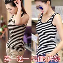 Buy a free summer Korean version of new large size horizontal stripes short camisole vest women wear sleeveless base shirt