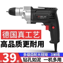 High quality electric drills hand electric drills electric drills Home tools pistol drills electric screwdrivers electric screwup multifunction impact drill