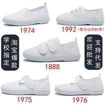 New Years Day Childrens Day White Shoes Gymnastics Activities Shoes Primary School Kindergarten Dance Shoes Group Performance Shoes White