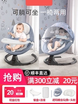Baby night crying artifact anti-shock sleeping Liberation double-hand baby coaxing baby cradle hammock shaking car baby newborn
