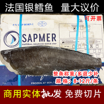 French silver cod whole 12kg commercial treasure supplement deep sea snow fish block cod fillet middle sapmer silver cod