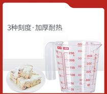 Quantity cup with scale large capacity appliance scale cup thickened baking with cover-ounce cup milk tea shop special flush milk powder