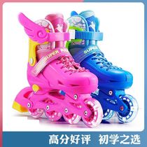 Single-row wheel professional race speed skating baby skates children boys dry ice full set of children size code new