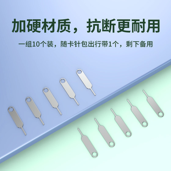 Apple, Huawei, Vivo, Xiaomi, Oppo, 전화, SIM 카드 픽업 장치 크리에이티브 카드 개방 및 잠금 해제 휴대용 범용 카드 도로 스토리지 박스 키 체인 백에 적합한 모바일 카드 픽업 핀 Apple, Huawei, Vivo, Xiaomi, Oppo, 전화, SIM 카드 픽업 장치 크리에이티브 카드 개방 및 잠금 해제 휴대용 범용 카드 도로 스토리지 박스 키 체인 백에 적합한 모바일 카드 픽업 핀