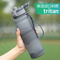 Bosfield Tokugawa Nai large capacity safety leak-proof portable drop-proof fitness exercise kettle 1