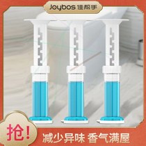 Yichijia helper toilet flower gel deodorant deodorant deodorant fragrance fragrance type cleaner GSB6
