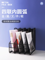 Metal document shelf shelf Office desktop data finishing frame a4 folder storage box Office multi-layer large-capacity file rack Student supplies Daquan Iron classification book vertical rack