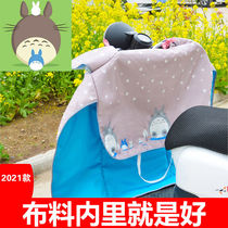 Electric car motorcycle windshield is increased in summer breathable sunscreen Tram windshield waterproof thin model spring rainproof