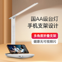 Children led table lamp study special desk primary and middle school students Dormitory Charge Plug-in Electric Home Bedroom Bedside Eye Protection Light