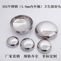 304 stainless steel (30mm internal and external polishing) sanitary oval head plug welding cap valve fittings