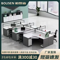 Beijing staff office desk and chair combination 4 people simple modern office staff computer desk 6 screen workstations