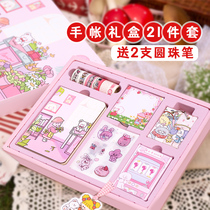 Net Red Cute Hand Ledger Ben Suit Girl Heart Cute Loose-leaf Gift Box Japan Memory Blank Inner Page Brief Joins Wind Luxury notepad 2021 Handbooks Benko Hand-painted Breeze Little Fresh Love