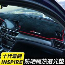 Special Honda Decades Yattic photophobic cushions Inspire Inverse Chinese Meter Sun Sun Shading Heat Insulation Mat