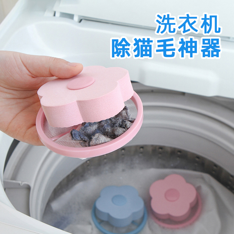 Washing Machine Filter Bag Mucus Wool adhesive Cat Hair Dog Hair Cleaner except hair theorizer Suction Wool for pets Home-Taobao