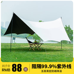 Black rubber coated silver canopy tent outdoor portable camping equipment complete set of picnic sun protection octagonal butterfly awning