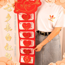 Shaking sound Net red 520 love you ten thousand years creative love folding I raise you Tanabata Valentines Day white red envelope