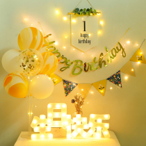ins first birthday arrangement boys and girls baby children happy party scene decoration props balloon background wall