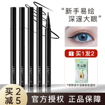 unny eyeliner extremely fine liquid eyeliner color natural brown waterproof anti-sweat non-smudge glue pen lasting black