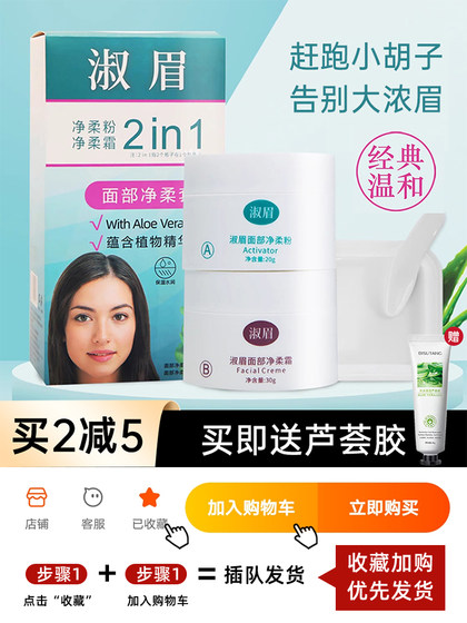 Shumei Blossom과 Hu Agent Blossom 및 눈썹 염색 염색 눈썹 염색 꽃과 립 헤어 여성 방수 잠금 진품 Shumei Blossom과 Hu Agent Blossom 및 눈썹 염색 염색 눈썹 염색 꽃과 립 헤어 여성 방수 잠금 진품