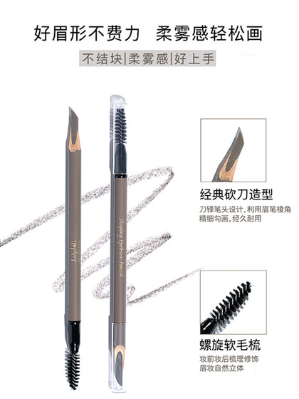 Judydoll Judy Duo Double-Head-Head-Head-Head-Head Machete Eyebrow Pencil Depolorization 오래 지속되는 여성의 진정한 초보자 방수 땀 방수 연필 페이스트 Judydoll Judy Duo Double-Head-Head-Head-Head-Head Machete Eyebrow Pencil Depolorization 오래 지속되는 여성의 진정한 초보자 방수 땀 방수 연필 페이스트