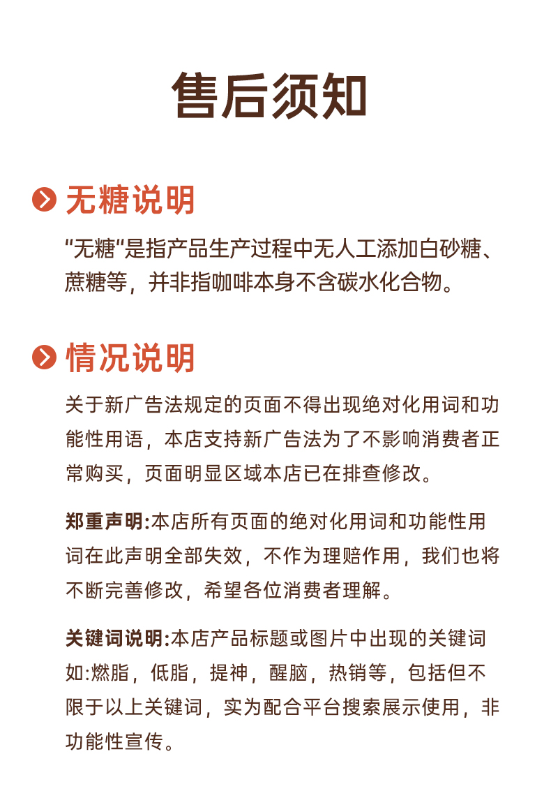 【可签到+首单】觉受纯黑咖啡整盒12条