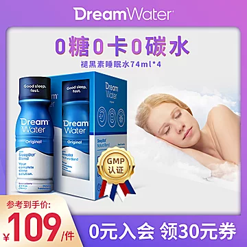 美国褪黑素助眠功能饮料74ml*4瓶[50元优惠券]-寻折猪