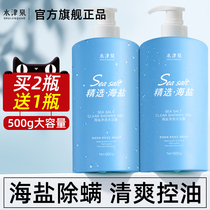 Anti-mite shower gel Long-lasting fragrance early morning men and women after-the-fact perfume type to remove chicken skin pimple milk foam liquid