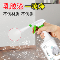 Decoration Latex paint cleaner Wall decontamination cleaning New house wasteland cleaning Putty powder Toilet tile cleaner