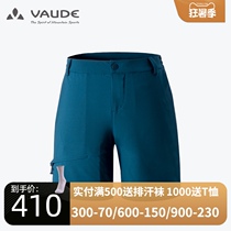 VAUDE quick-drying pants womens spring and summer new outdoor sports city leisure travel shorts Ward