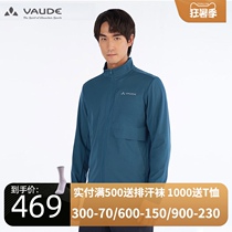 VAUDE (VAUDE)soft shell mens outdoor sports moisture wicking antibacterial windbreaker Hiking hiking jacket