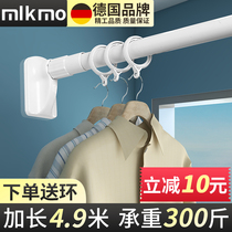 Non-perforated clothes drying rod curtain rod telescopic rod shower curtain rod bedroom shrink drying rack installation Rome pole single rod
