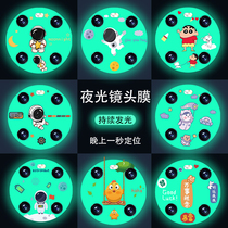 Apply Huawei mate40 lens film p40 rear camera protective film Huawei 30 40pro rear lens film ins