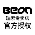 beon瑞索专卖店