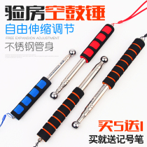 Empty Drum Hammer Collection Inspection Room Tool Theorizer Suit Fine Clothing Thickening Plus Rough Durable Knockout Tiles Check Empty Valley Hammer