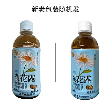 雷允上罗汉果味菊花露茶零卡植物饮料15瓶[30元优惠券]-寻折猪