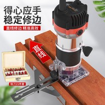 Trimming machine woodworking tools multi-function gong machine electric bakelite milling slotting machine engraving aluminum-plastic flip board industrial grade