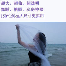Underwater dance performance performance props large silk scarf light full moon baby cover head windproof sand willow mosquito scarf