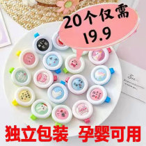Summer cartoon children insect repellent button insect button pregnant baby insect repellent clamp outdoor plant essential oil repellent button
