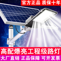 Solar Lamp Outdoor Floodlights Doorway Home Yard Lamps High Power New Rural Streetlights Super Bright LED Remote Control