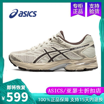 Asics Arthur mens shoes GEL-FLUX 4 slow shock breathable womens shoes Running shoes Old Dad shoes Outdoor sneakers