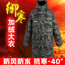Winter Thickening Army Cotton Coat Mens Defense Cold Cotton Clothing Cold Bank Long Section Northeast Camouflated Cotton Padded Jacket Security Loose Work Clothes