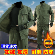 Work clothes for men Garching thickened ironing pure cotton New Lauprotect suit Overalls Electric welding clothes Anti-warm clothes Factory clothes