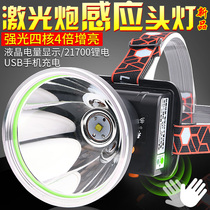 2022 laser cannon induction headlight strong light charging 21700 lithium electricled ultra-light long-range fishing hernia mine lamp