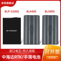 China Sea 30 handbook battery BL4400BL5000 general V90v30v60 charger RTk battery imported