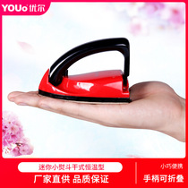 Uber Electric Iron Home Mini Students Handmade Quarters Travel Small Portable Small Power Scalding V-8