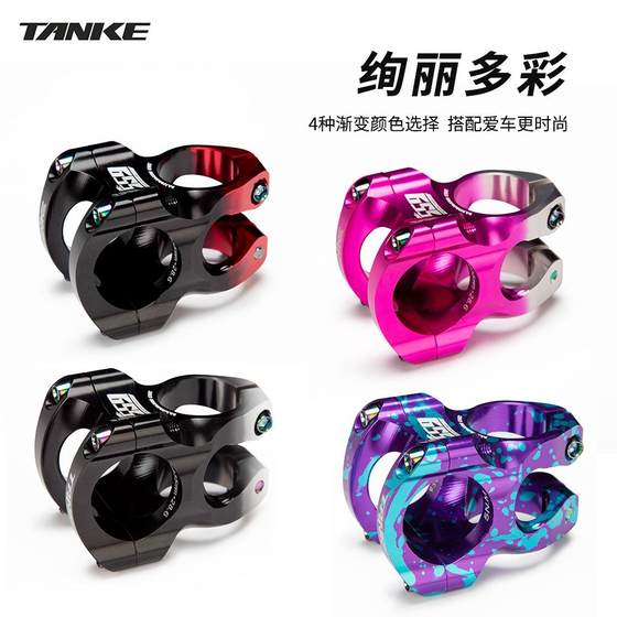 마운틴 스탠드 파이프 CNC 자전거 짧은 자전거 초경량 알루미늄 합금 35mm 속도가 속구 오프로드 카본 여객 탱크 마운틴 스탠드 파이프 CNC 자전거 짧은 자전거 초경량 알루미늄 합금 35mm 속도가 속구 오프로드 카본 여객 탱크