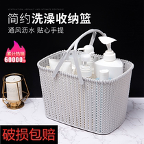 Bath Basket Female Bath Portable Bath Hood Male Hand Folding Large Capacity Waterproof Wash Bag Bath Baths Baths Baths Baths Baths Baths Baths Baths Baths Baths Baths Baths Baths Baths